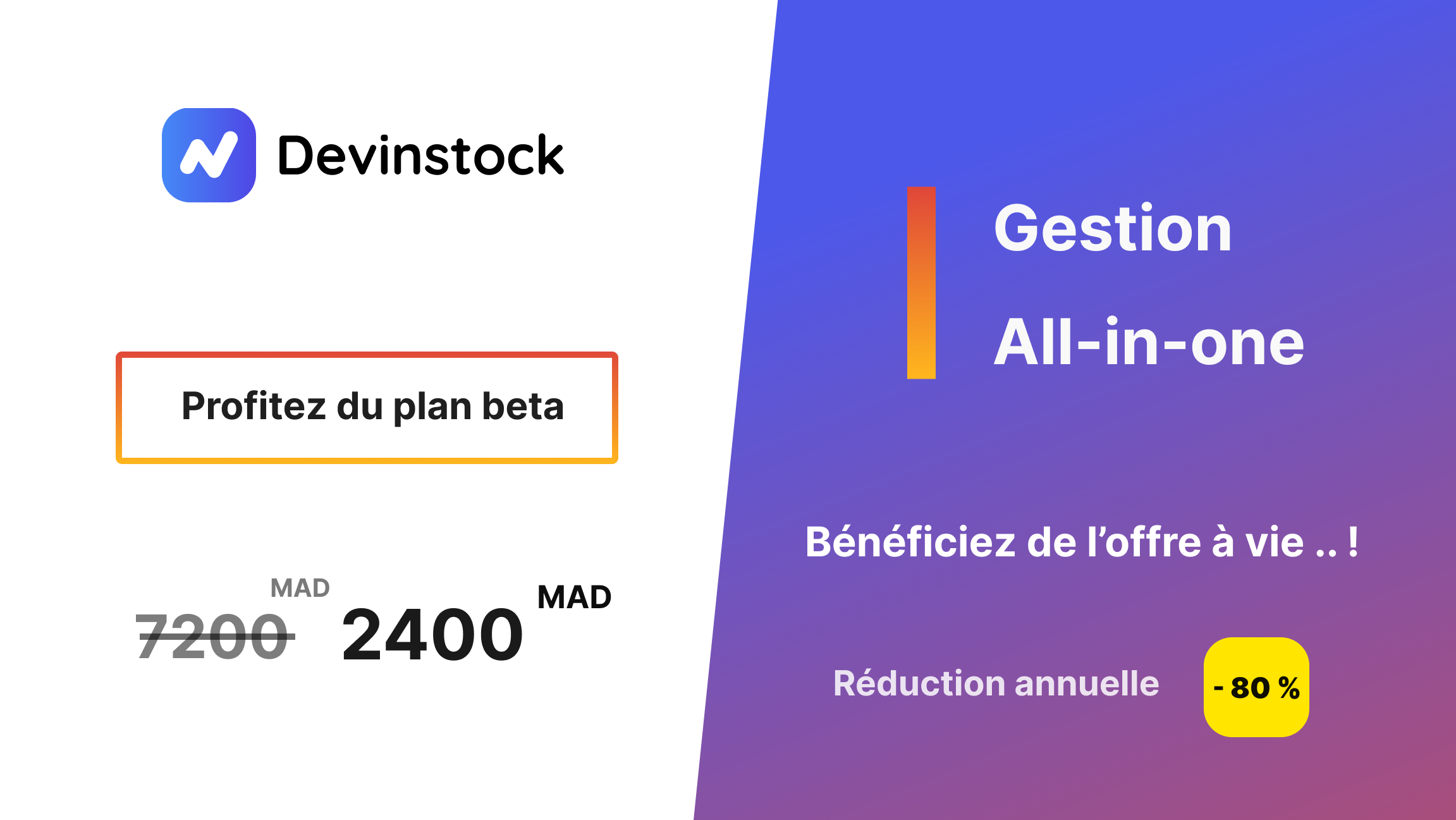 logiciel de gestion de stock